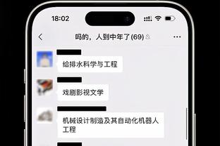 江南app链接